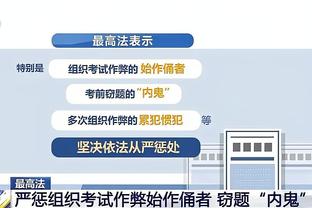 江南体育官方入口网站首页截图2